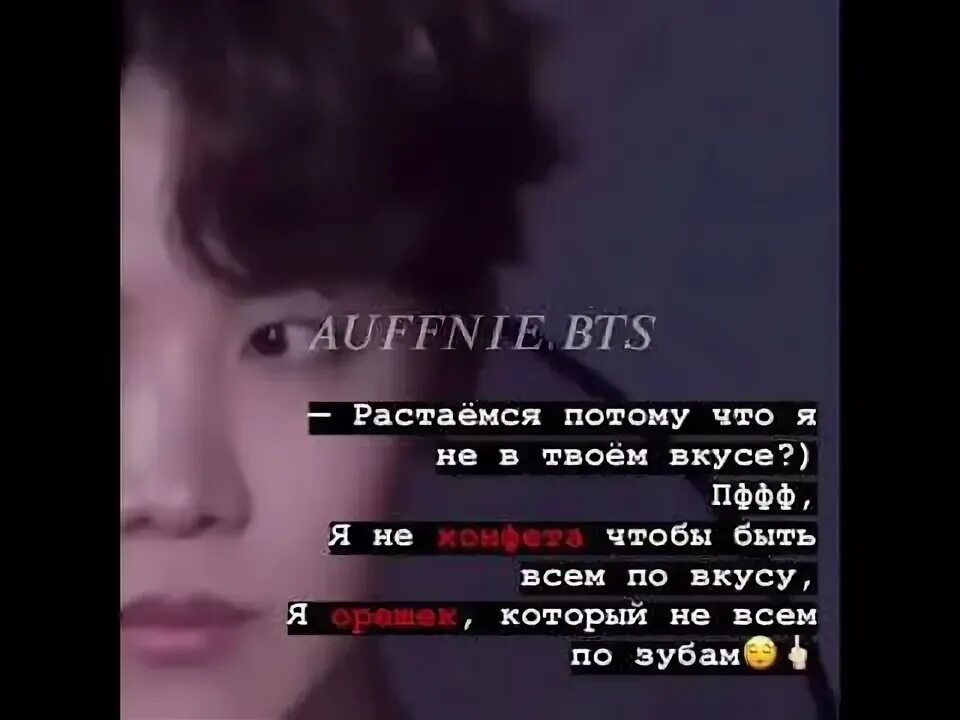 Цитаты БТС. Цитаты от BTS. Грустные фразы БТС. Цитаты БТС на корейском. Bts смысл