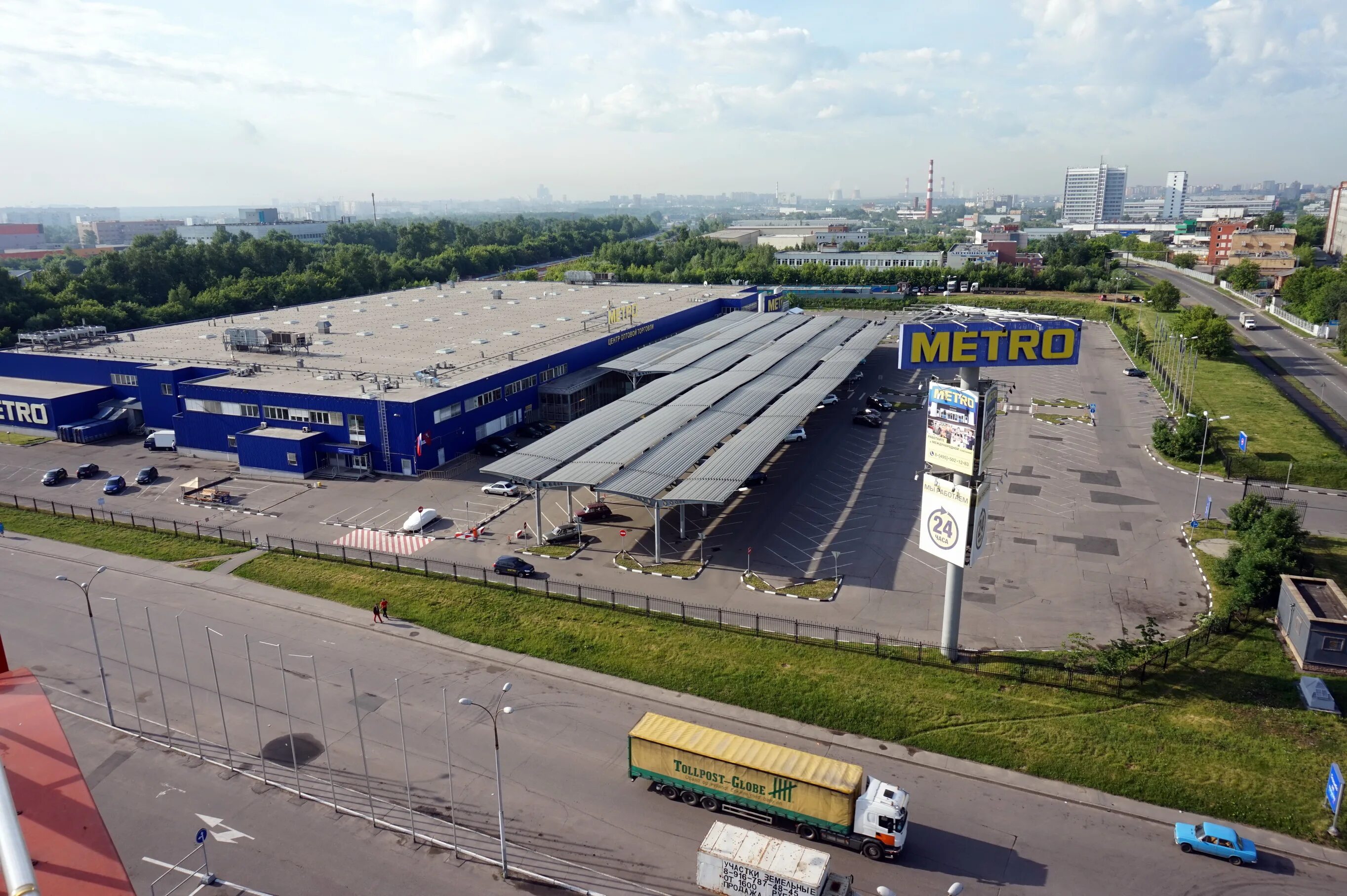 магазин метро южное. метро гипермаркет. ул. 4. кировоградская улица 9к4 тц южный.