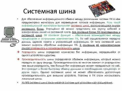 Проверить как работает компьютер
