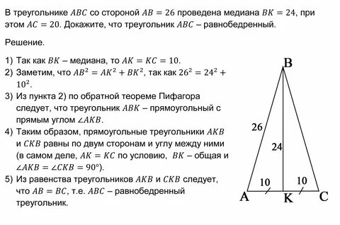 Решу огэ 24 задания
