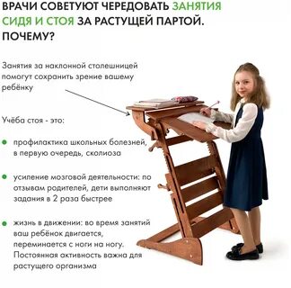 Живи стоя