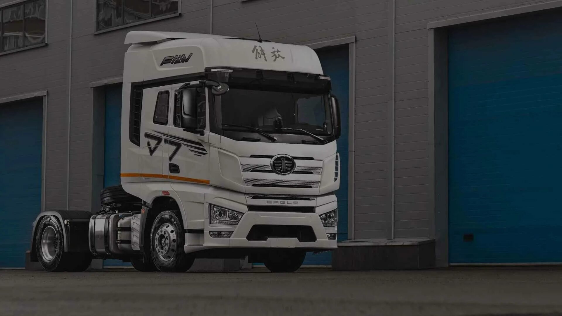 Тягач фав j7. Faw ca 3250 салон. Самосвал faw 8 4 ca-3310. Faw j7 магнитола. Faw j7 тягач.
