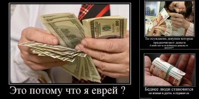 шутка денег жалко