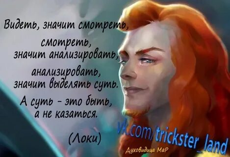 Текст песни марьяны локи вирус