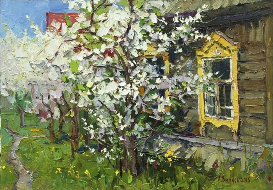 Вилков художник. Вилка вилкова. Вилков художник картины пенза. Картины современного художника андрея вилкова. Набор ножей столовых aurora style.