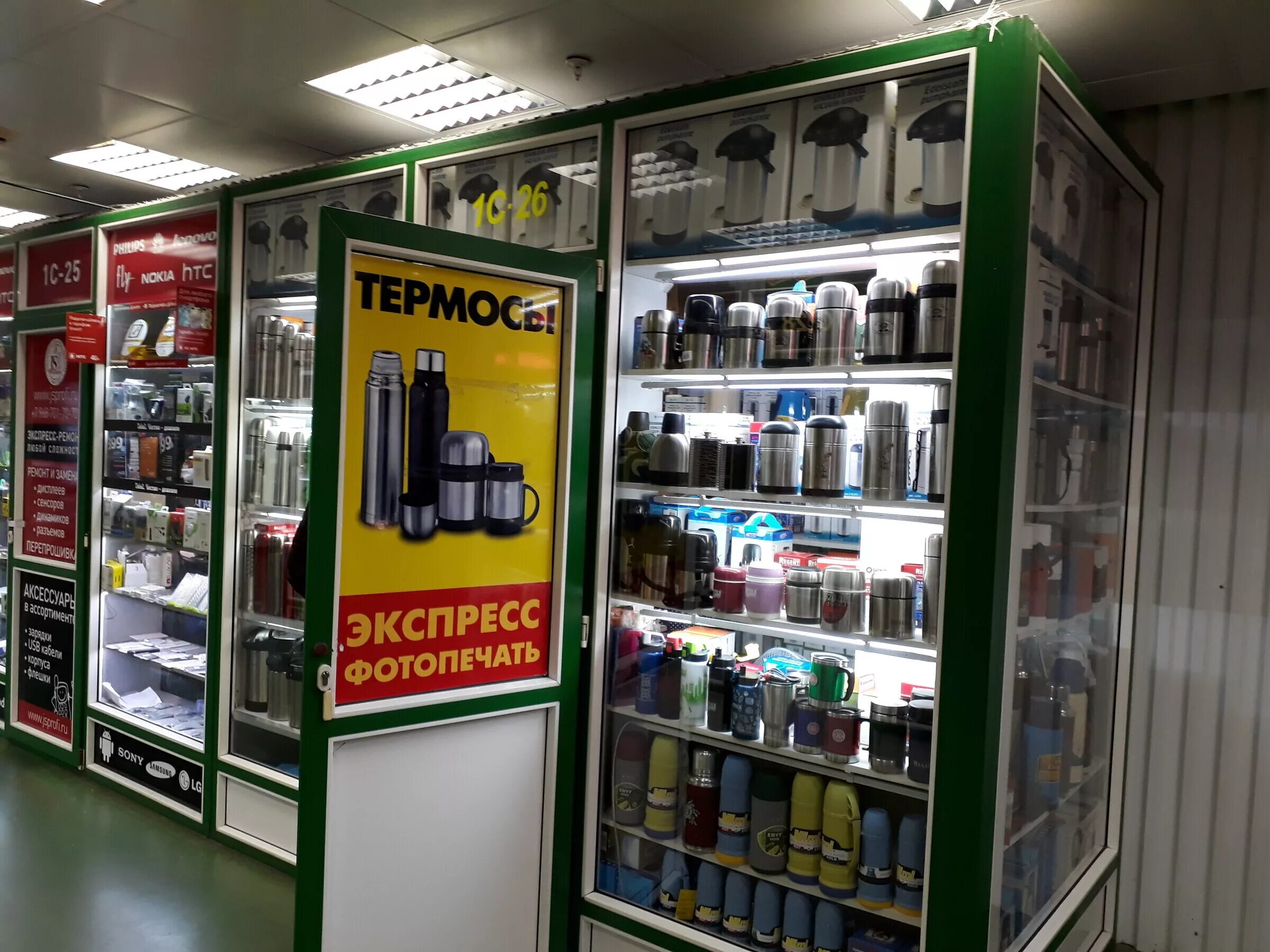 Техночас чн-01 хр. Casio реклама. "интеграл" часы чн03. Электронный рай на пражской магазины. Кировоградская, д.