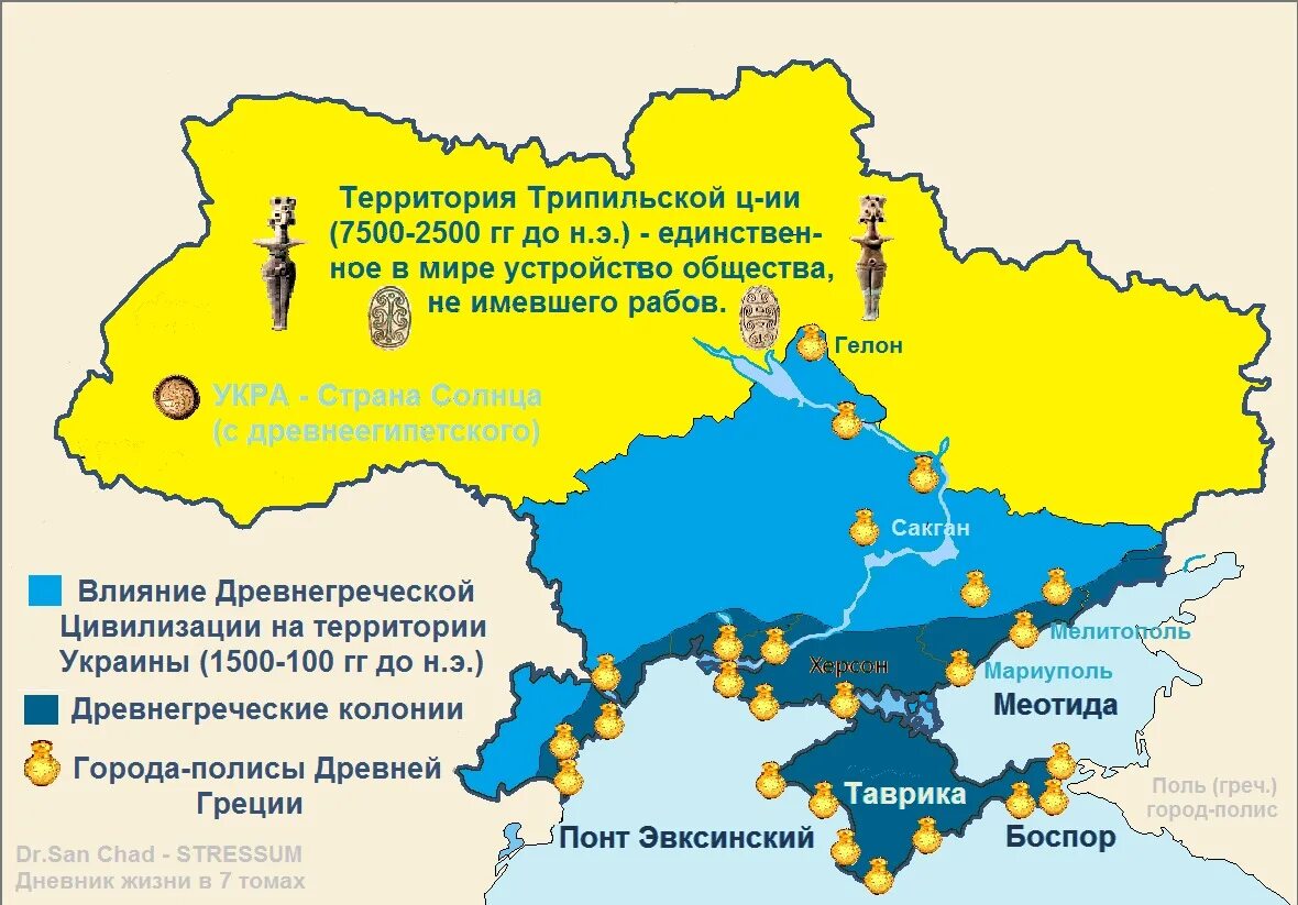 Карта Украины история Украины. Историческая территория Украины. Истоические зеимли укр. Настоящая территория Украины.