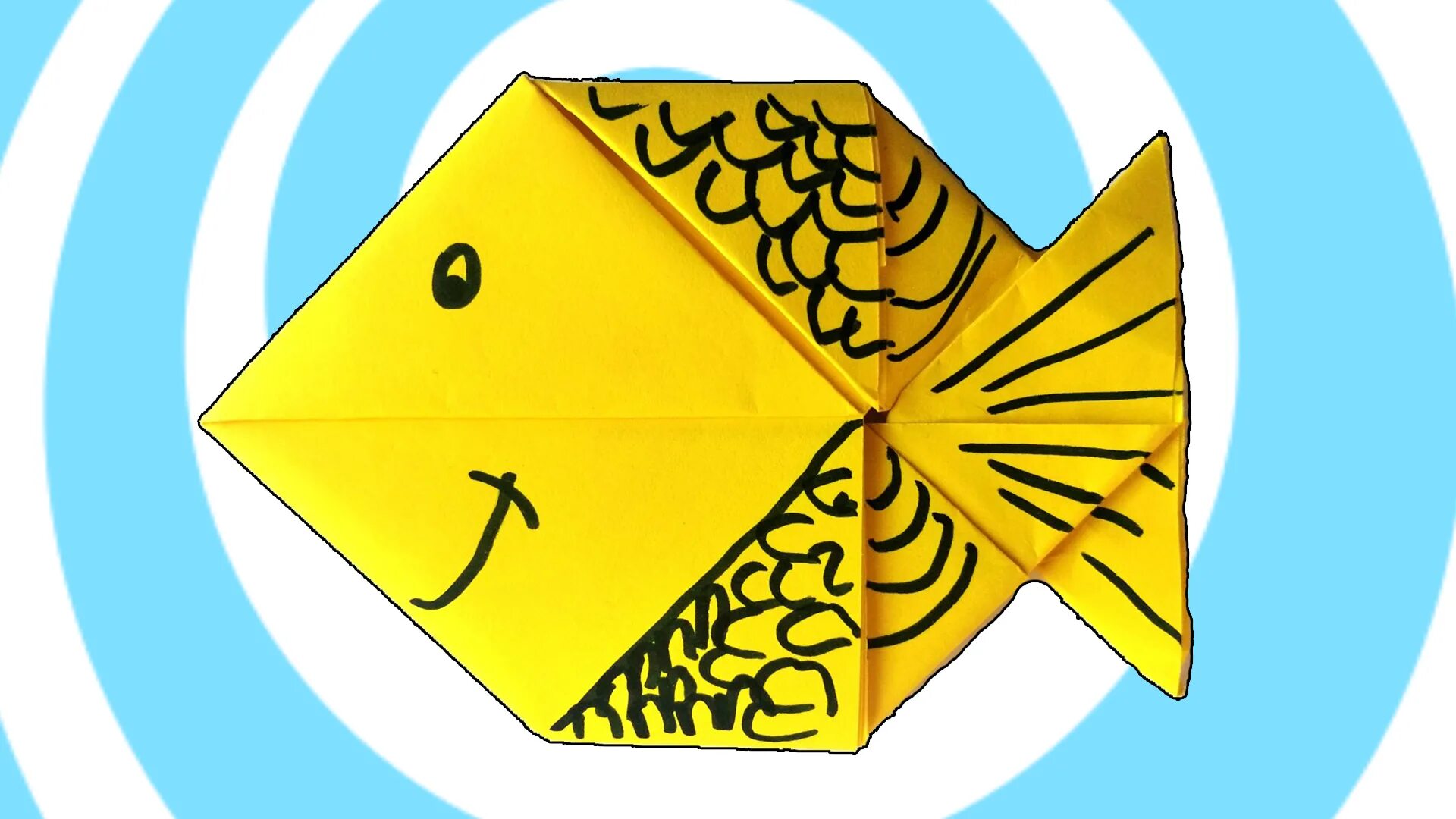 Оригами рыбка в старшей группе. Оригами рыбка. Оригами рыбка из бумаги. Рыбка оригами для детей 3-4. Рыбка оригами для детей.