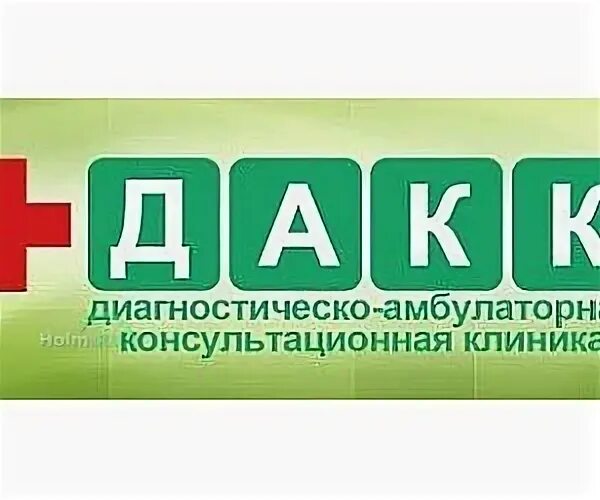 Хелес медицинский центр