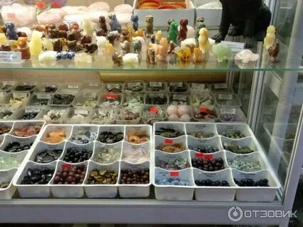 Интернет магазин камней в москве