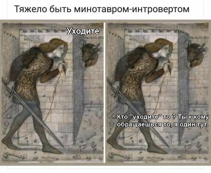 Интровертам тяжело