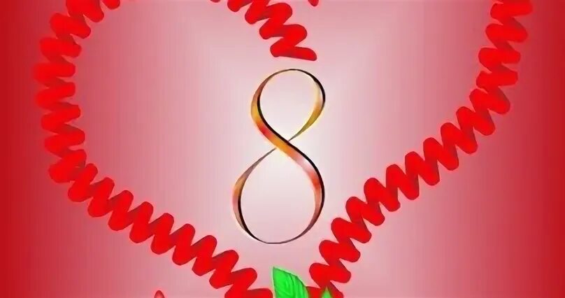 Любовь 8 месяцев