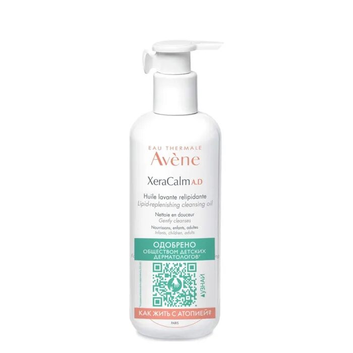 Avene xeracalm a d масло. Авен ксеракалм масло. avene каеракалм ад. авен крем ксеракалм 400.