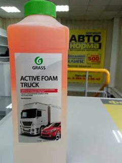 Active foam truck