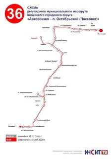 Октябрьский маршрут автобусов