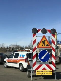 Казенное учреждение дорожное