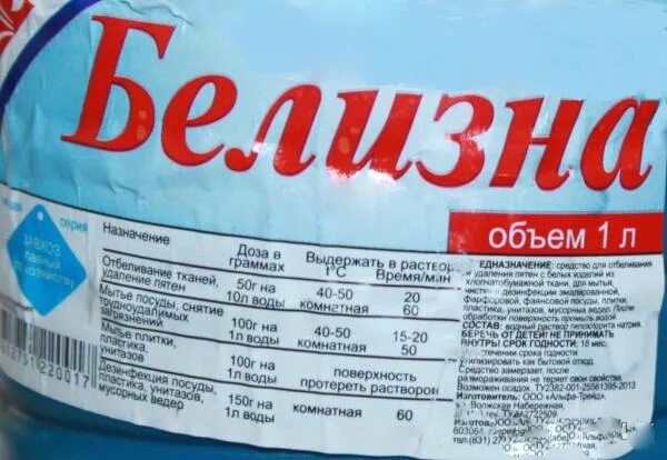Как развести хлор для бассейна