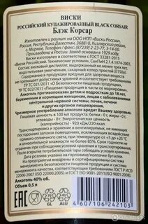 Что значит купажированный