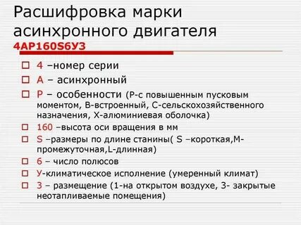 А д к н о с расшифровка