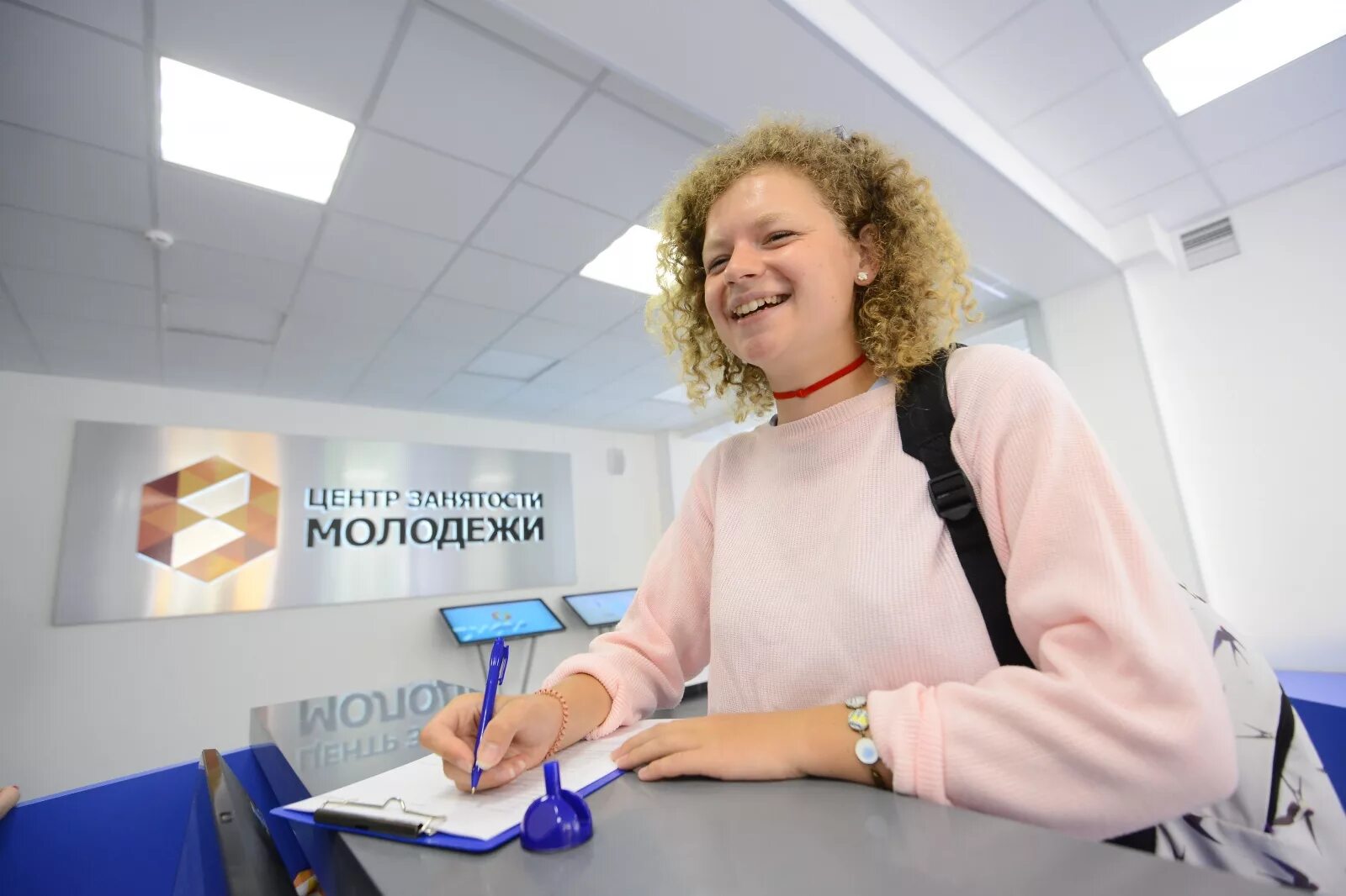 Молодежь на рынке труда. Вакансии центра занятости молодежи. Центр занятости молодежи в москве. Молодежь в службе занятости. Центр занятости молодежи в москве.