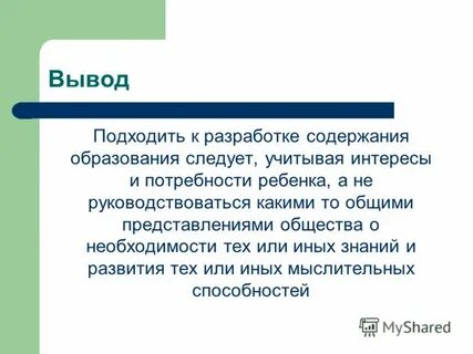 Иное знание