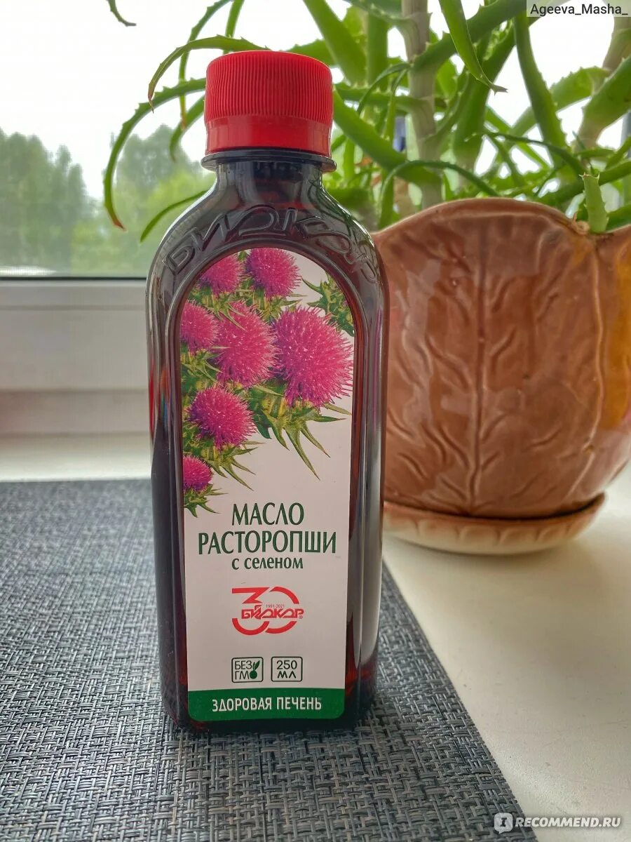 Расторопша солнат. Биокор масло расторопши. масло расторопши с селеном 250мл. расторопша масло с селеном биокор. масло расторопши солнат 100мл.