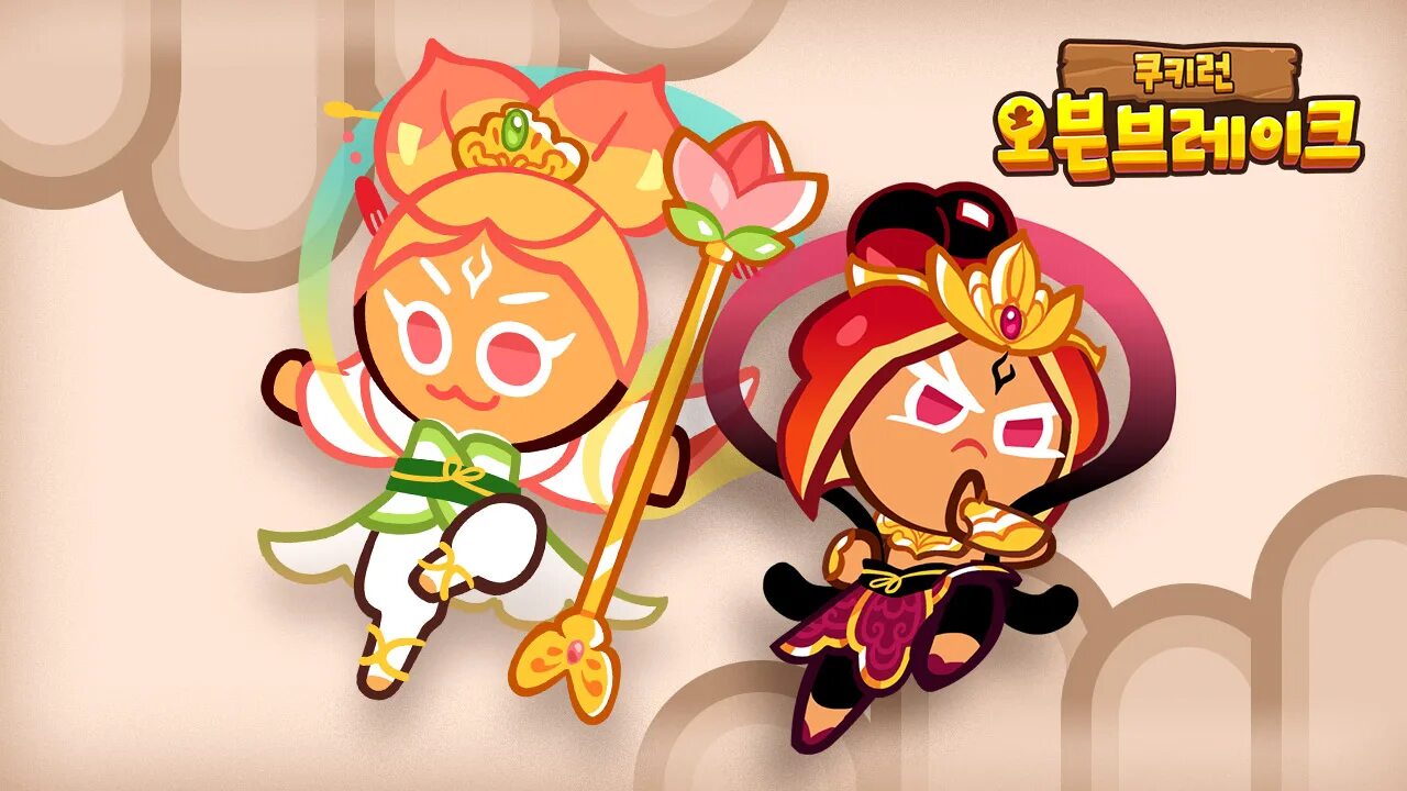 Пич куки РАН. Плам куки куки РАН. Cookie Run Plum and Peach. Пеач куки РАН персонажи. Cookie run guide