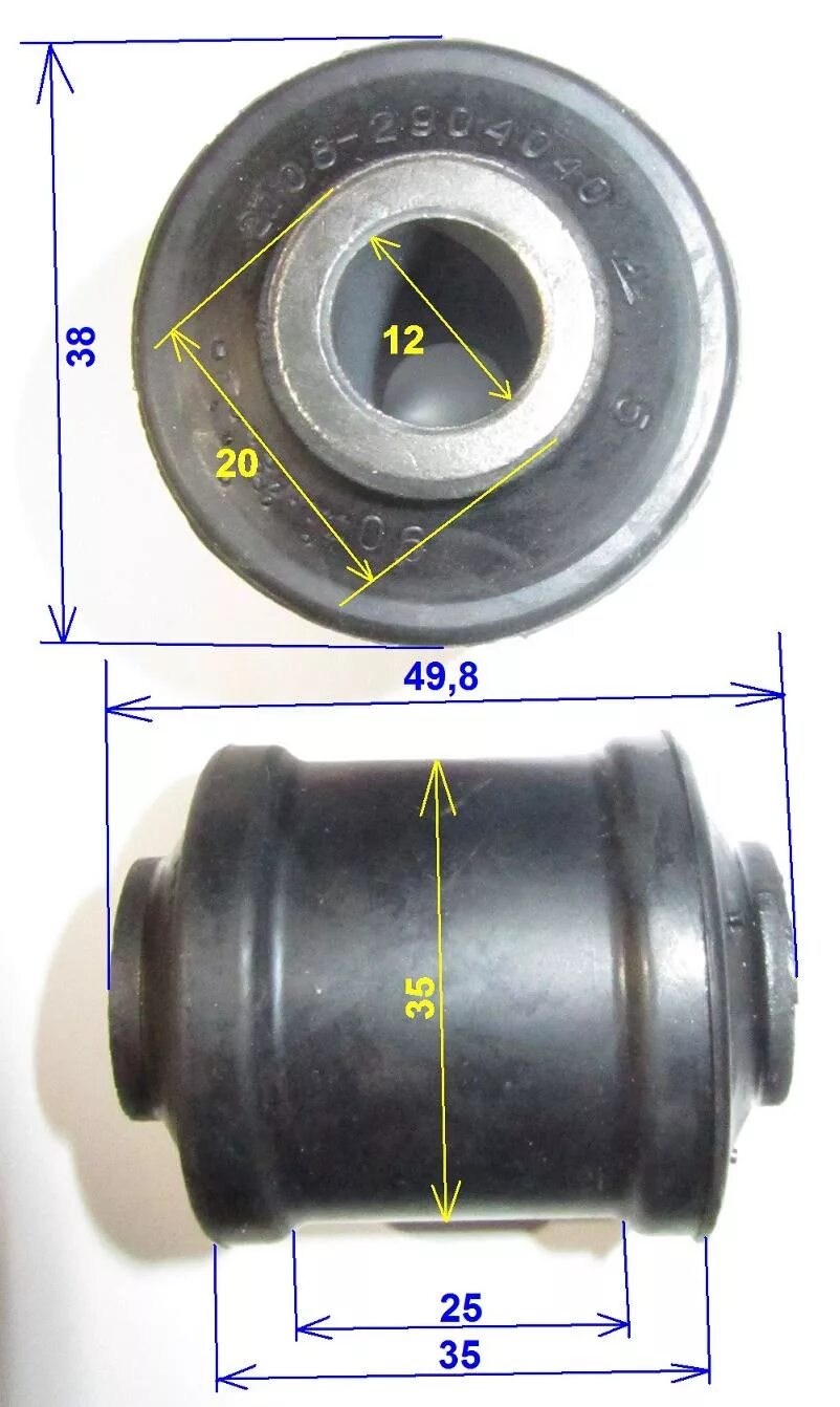 Размер сайлентблока заднего амортизатора. Сайлентблок переднего рычага ВАЗ 2110. Сайлентблок Нижнего рычага 2110. Сайлентблоки амортизатора ВАЗ 2108. Сайлентблок тяги 2108.
