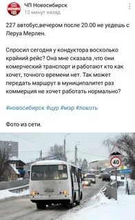 Расписание автобусов спб 227 маршрут