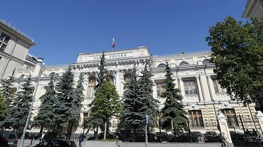 цб москва. российский центробанк. цб москва. цб отзыв. международный банк россии.