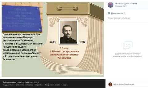 Он вышел родом из народа