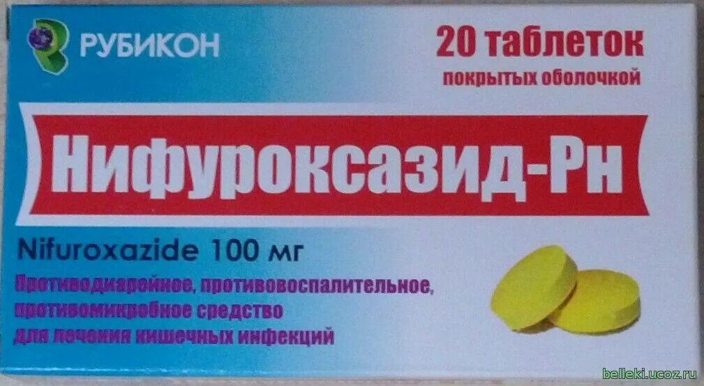 Нифуроксазид от чего. Нифуроксазид. лекарство нифуроксазид. таблетки нифуроксазит. энтеросепт таблетки.