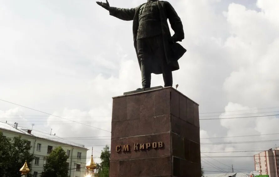 Памятник кирову на лепсе. Лепсе 22 киров. Площадь лепсе киров. Памятник на лепсе киров. Завод лепсе киров.