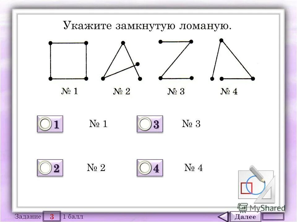 Тесты 8 12 лет