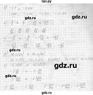 Математика 4 стр 81 упр 370
