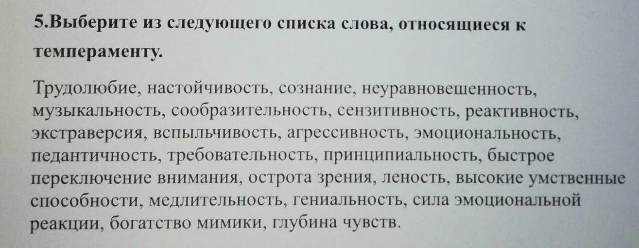 3 метода неэкономического стимулирования сотрудников предприятия. Согласно чему или согласно чего как правильно. Согласно договора или. Согласно следующему перечню. Согласно следующему перечню.