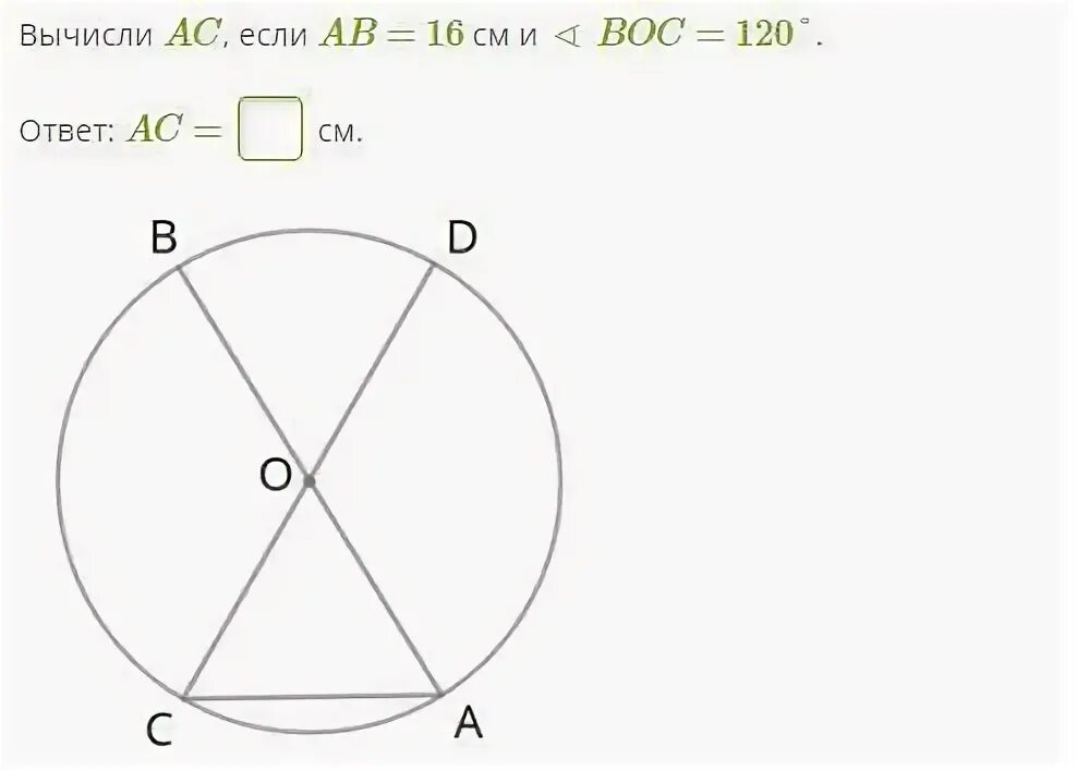 Дано ef параллельно ac найти периметр. Углы прямоугольного треугольника 90 60 30. De параллельно ac. Найдите ас. В треугольнике авс угол равен 90 градусов ас 6.