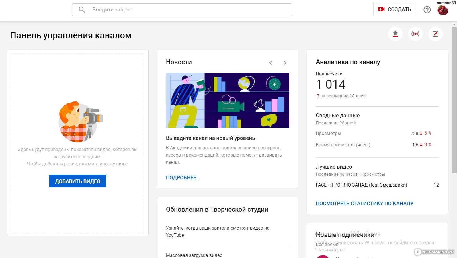 Ютуб студия войти. Творческая студия youtube. Мобильная творческая студия ютуб. Скриншоты творческой студии каналов ютуб. Ютуб творческая студия новая.