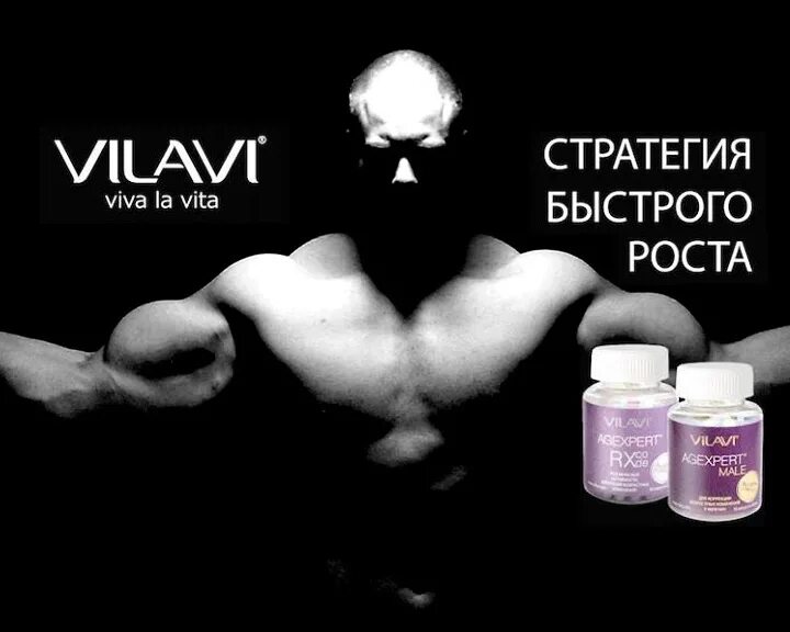 Стратегия быстрого роста