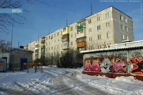 Коллективная 18