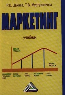 Пособие 2 е изд стер