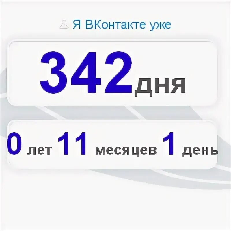 9 15 21 дата. 9 15 21 дата
