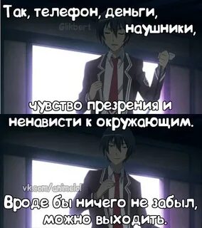 Опенинг мем