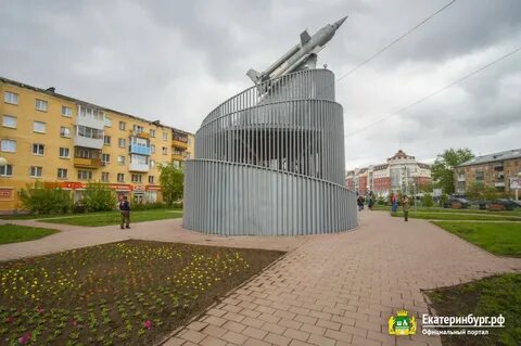 Уралмаш орджоникидзевский