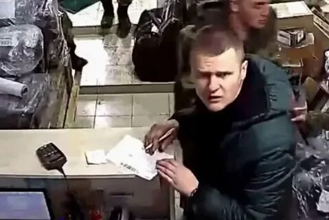 Имя убитого