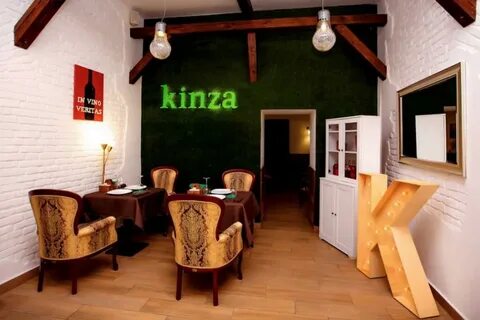 Кафе кинза