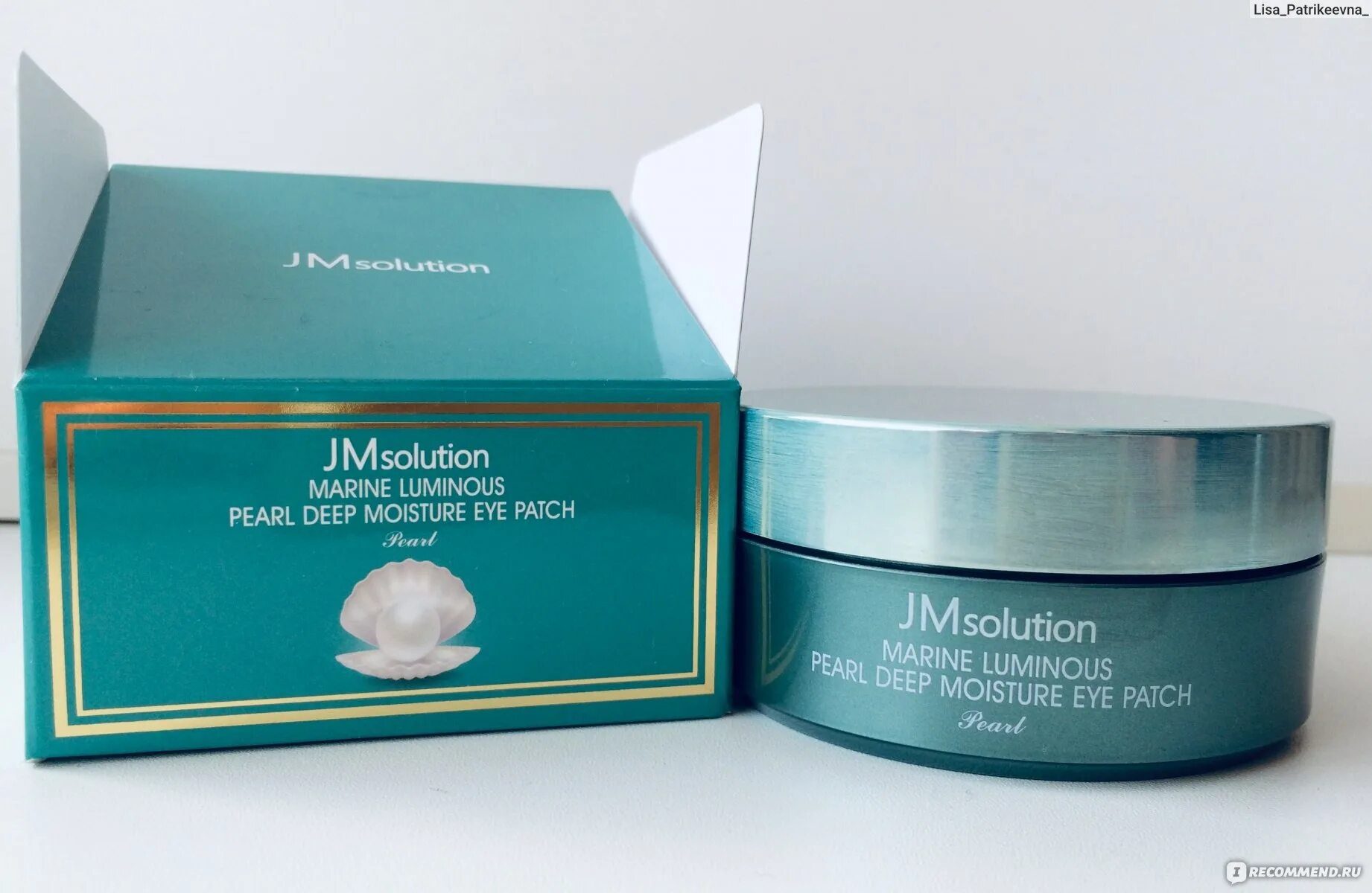 Jmsolution патчи. JMSOLUTION патчи для глаз. Косметика JMSOLUTION Marine Luminous. Marine Luminous Pearl Deep Moisture Eye Patch. JMSOLUTION гидрогелевые патчи Marine Luminous Pearl Deep Moisture Eye Patch 60шт.