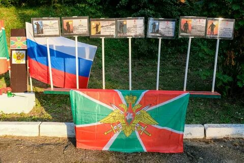 Граница видное