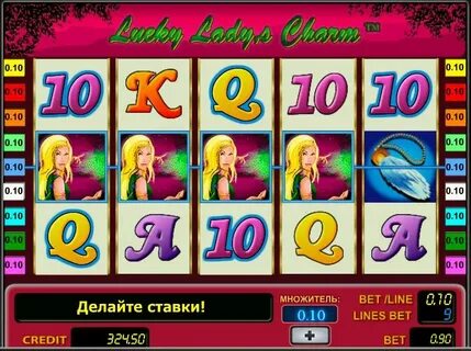 Леди шарм демо игра