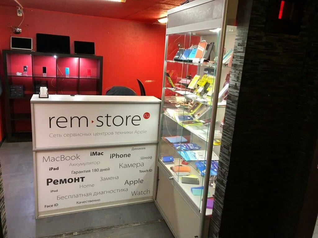 сервисный центр apple. сервисный центр apple в москве. Apple услуги. Maclab спб. сервисный центр эпл балашиха.